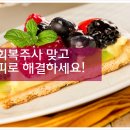 송파공휴일진료:피로회복주사 맞고 만성피로탈출! 이미지