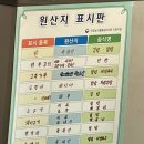 요기반찬김밥 이미지