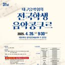 피아노슐레교습소 이미지
