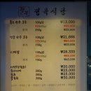 광부한우 이미지