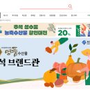 부산수산물