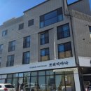 파란커피도농점 | 다산신도시 미용실, 도농역 미용실, 아윤채클리닉 받고왔어요, 프리디아나 다산본점!