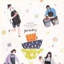 유쾌한사람들 이미지