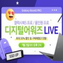 블루밍데이즈 이미지