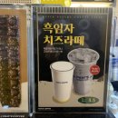 공덕역롯데빽다방 이미지