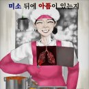 ＜학교급식노동자 응원 작품 공모전 수상결과 & 수상작 게시＞ 이미지