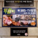 돼지곳간 이미지