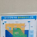 금강보청기 이미지