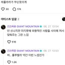룰루랄라 이미지