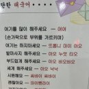 청테라피 이미지