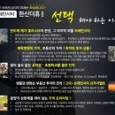 평택시티공인중개사사무소 이미지