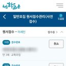 세인유치원 이미지