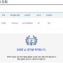 루원정무 태권도장 이미지
