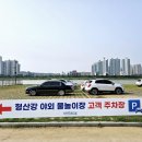 아이조아플라자 체험관 이미지