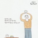 밥도라