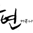 다연커뮤니케이션즈