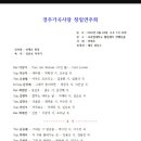 가곡사랑