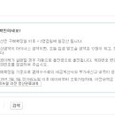 네이버 스토어팜 최고등급 양도 이미지