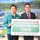 농어촌공사(경북지역본부) 이미지