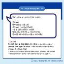 남해어린이집 | 뱅쇼 케이터링 가격 50만원부터 광양, 순천 기업행사푸드트럭: 남해 독일마을 후기_보라빛향기