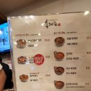 육대장중동점 이미지