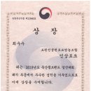 세종종합축산물