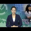 작은교회 찬양단 만들기 프로젝트 "작밴" 이미지