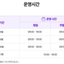 선비파크 이미지