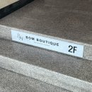 구미봄안과의원 | 구미 사곡 왁싱샵 추천 | 봄부띠끄 | 슈가링 왁싱 | 임산부 왁싱 후기