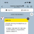 주식회사 맥서브 네이버블로그