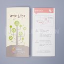 서대문구치매안심센터 이미지
