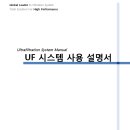 필텍시스템 이미지