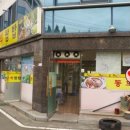 동희쌈밥 이미지