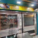 낙민역 4번출구 이미지