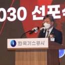제일가스 이미지