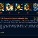 제이스