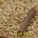 쪽갈비달인 이미지