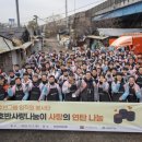 사랑나눔 이미지