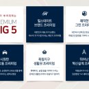 죽림여천농협 이미지