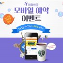 모바일100% 이미지
