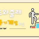행복한사람들 | 행복한 사람들의 3가지 비밀