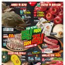 롯데마트 화명점 이미지