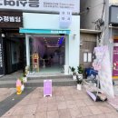 더블핸더스테이크향남점 | 속초 데이트 속초중앙시장 구슬아이스크림 어더아사 속초점