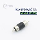 G1053 이미지