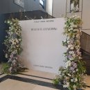 한울 | 진천웨딩홀 포레스트 한울 하객 뷔페 후기