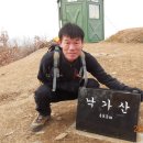 이산저산 이미지