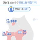 종합가로판매점１１３호패션TV앞 이미지