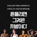 더피티짐 2호점 이미지