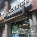 효덕로 | [아이피아 광주대점 후기] 눈 검사부터 피팅까지 꼼꼼했던 광주 진월동 안경점