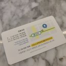편안한통증의학과의원